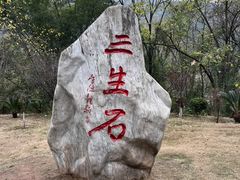 -丰都鬼城名山景区