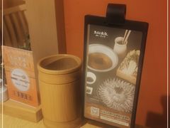 -大和食乐·鲜和牛酸汤火锅(环宇荟店)