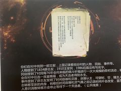 -剧狐剧本杀·月球探案馆(人民广场1号店)