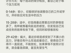 -上海嘉宁·心理咨询中心