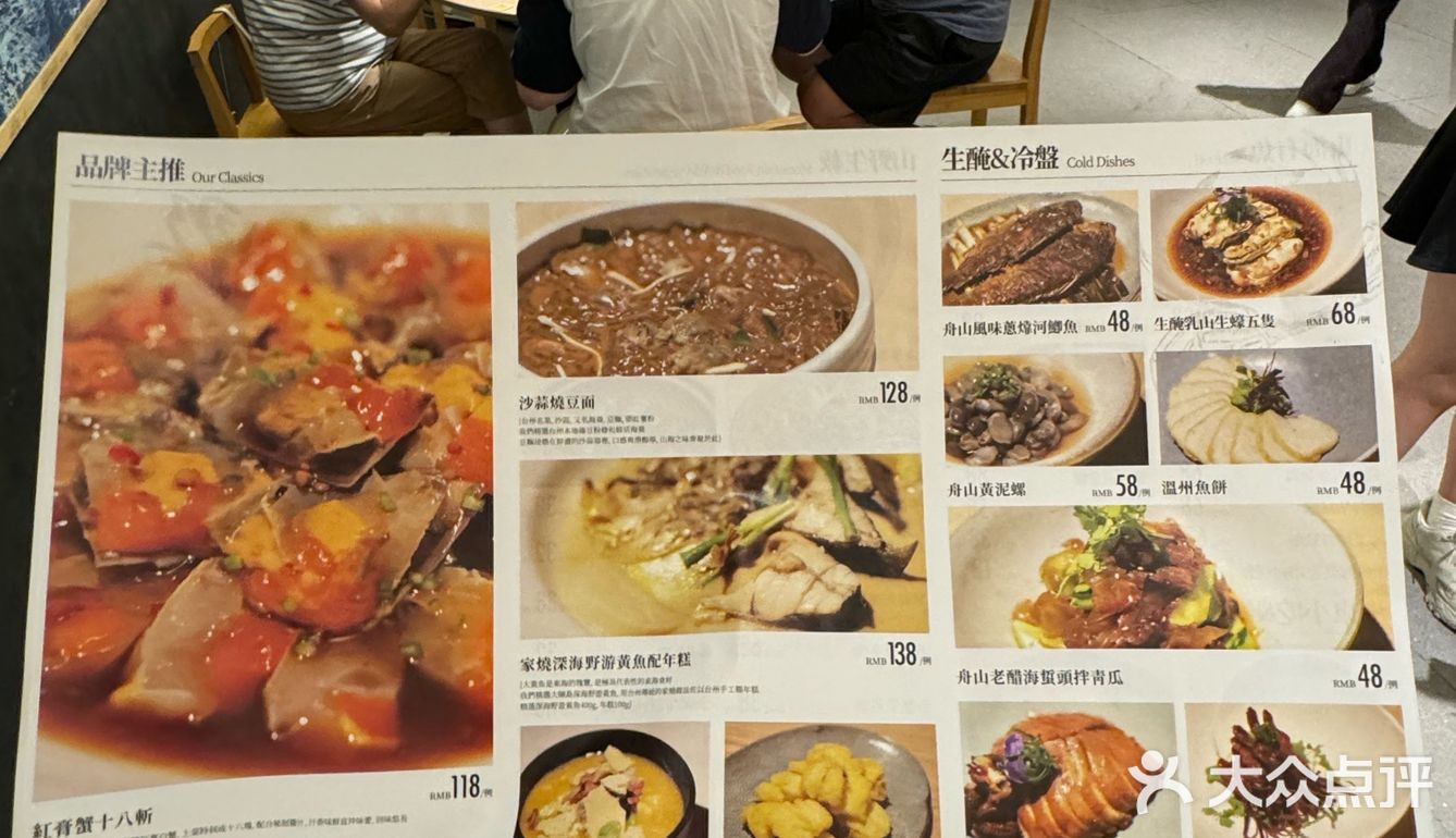 苏州1号线直达台州。。。。🥲🥲🥲