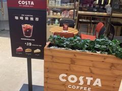 -COSTA COFFEE(上海月星环球港店)