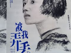 -曹杨影城(曹杨店)