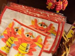 -蟹道乐(網元別館店)