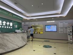 -通透堂中医·精准推拿(旗舰店)