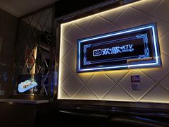-Huange欢歌KTV(欣都龙城vcpark购物中心店)