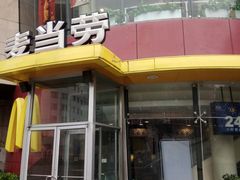 -麦当劳(展览路店)