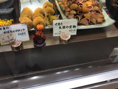 -阪急百货店(梅田总店)