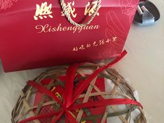 -熙盛源(滨湖万达店)