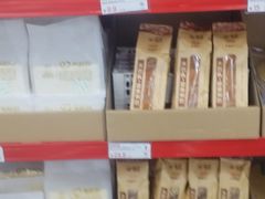 -嘿嘛仓储购(气象台店)