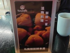 -YAMAKAWA(龙湖胥江天街店)