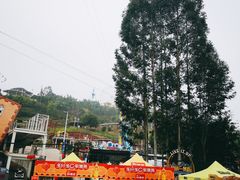 -美心红酒小镇游乐园