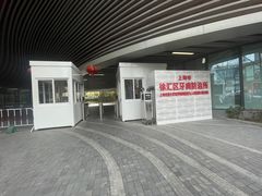 -上海市徐汇区口腔医院