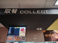 -麦当劳(世纪汇广场店)
