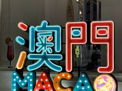 -金悦轩海鲜城(渔人码头店)