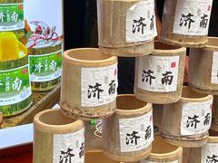 -济南恒隆广场