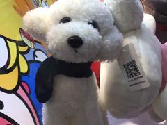 神奇剪刀-汤姆熊欢乐世界·史莱姆怪兽(正大店)