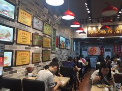 -银记肠粉店(新港西路店)