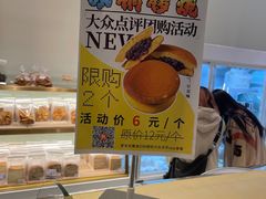 -烘焙町面包店(西四店)