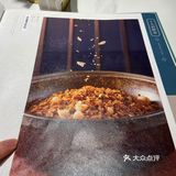 再会私厦里