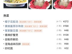 -观海轩餐厅(一线海景店)