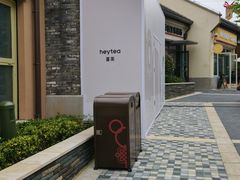 -迪士尼小镇