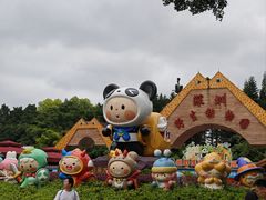 -深圳野生动物园