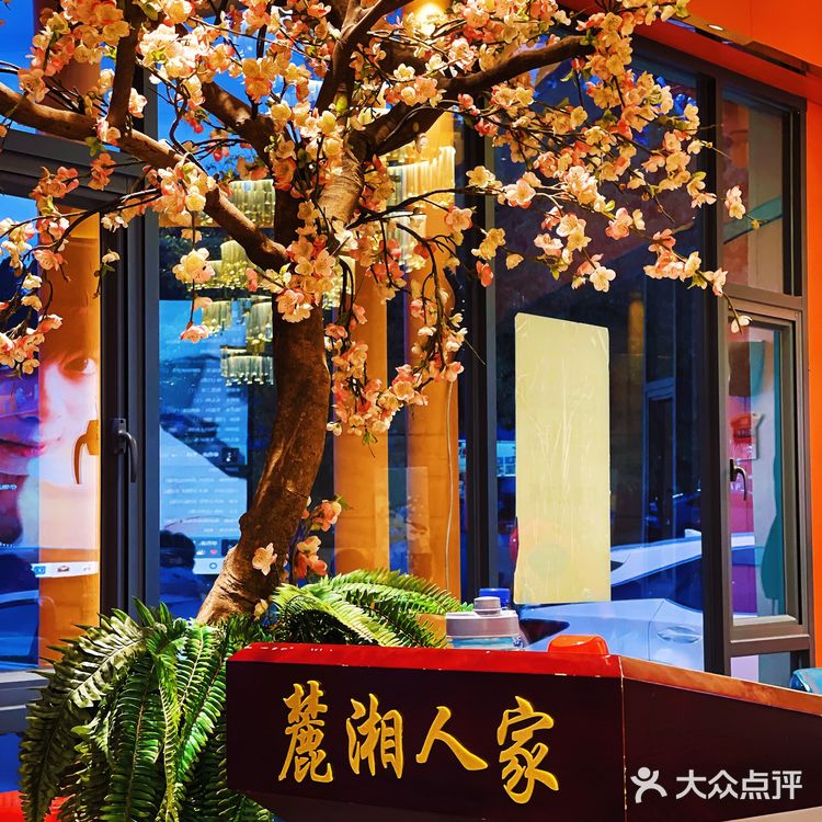 没想到我在番禺竟然发现一家敲好吃的湘菜😋