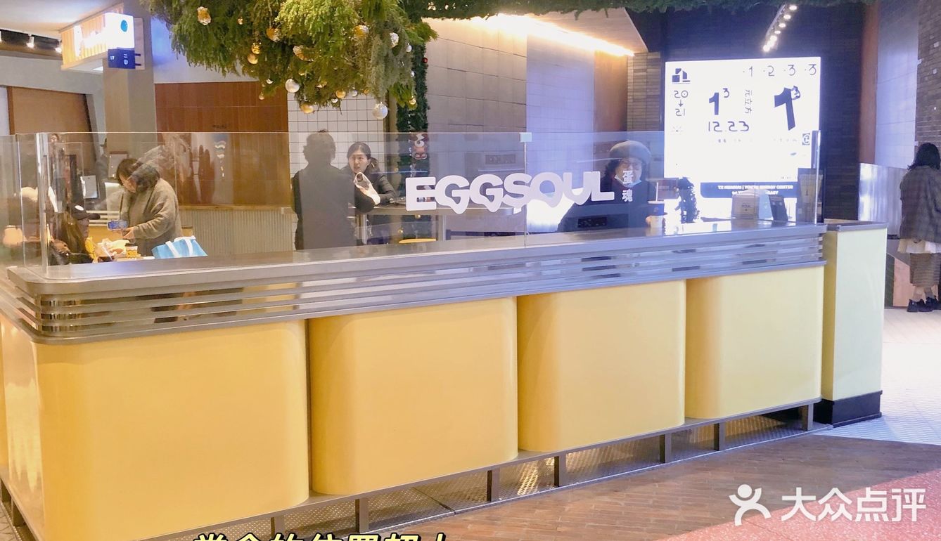 cici探店🍬这家店到底是混🥚还是有灵魂的🥚❓