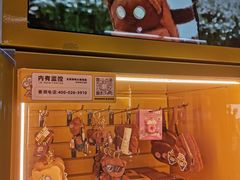 -星海广场(地铁站)
