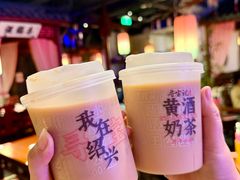 -寻宝记绍兴菜(鲁迅路店)