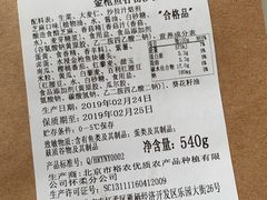 -瑞幸咖啡(尚都国际店)