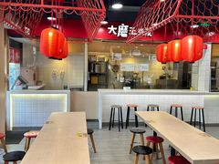 -永和大王(宜山店)