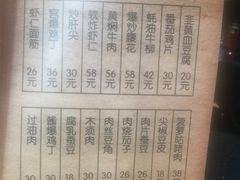 菜单-九河居(荔湾路店)