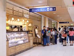 -HARBS(名铁名古屋店)