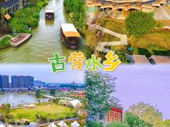 -江门古劳水乡旅游区