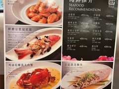 -翠园(北京王府中环店)