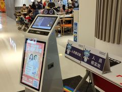 -龙湖南京江北天街