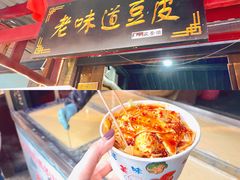 -茯茶镇