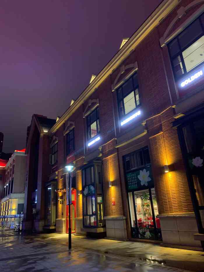 八大家红坊里-"今天正好去红坊里参加长虹的活动,看来节假.