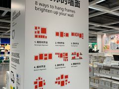 -宜家家居(高新商场店)