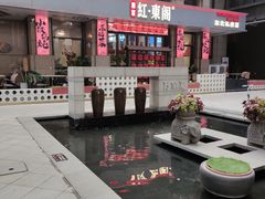 -红东阁东北菜烤肉酒馆(CROSS万象汇店)