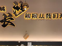 -椒椒铜炉火锅鸡(天马店)