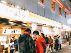 -天ぷら定食まきの(難波千日前店)