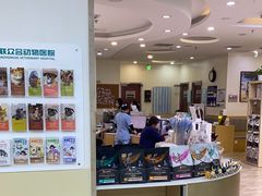 -美联众合动物医院·24h转诊中心