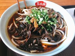 -宝小庆邵阳米粉(深圳市南山保利店)
