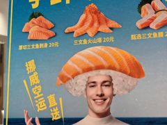 -争鲜回转寿司(东方银座店)