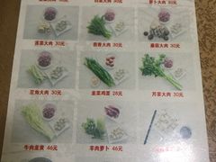 -军嫂饺子馆(岳家寨小区店)