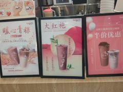 -CoCo都可(搜秀城店)