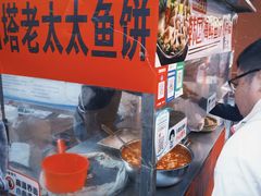 -老太太海鲜鱼饼